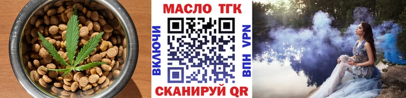 Cannafood марихуана  Мытищи 
