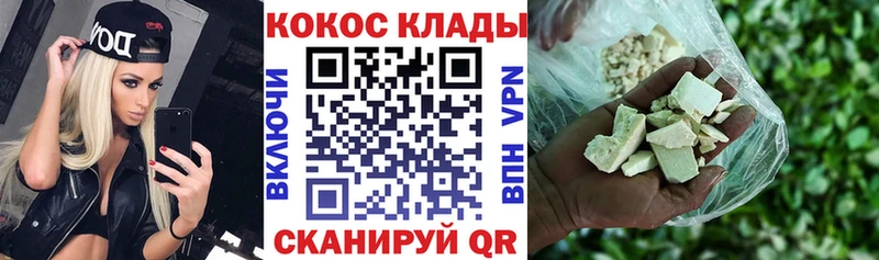 купить закладку  Мытищи  Кокаин Эквадор 