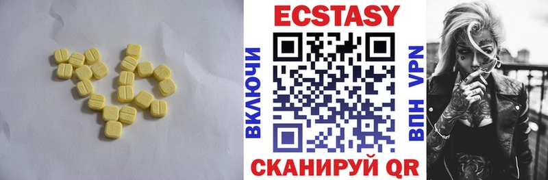 ЭКСТАЗИ 300 mg  закладки  Мытищи 