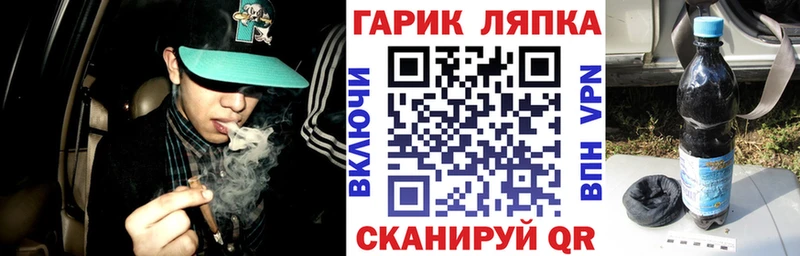 ГАШ ice o lator дарнет шоп Мытищи