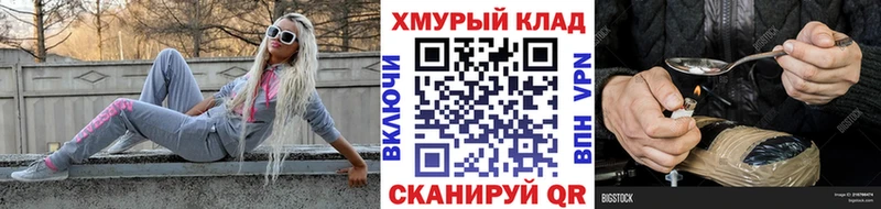 Героин афганец  где купить наркоту  Мытищи 