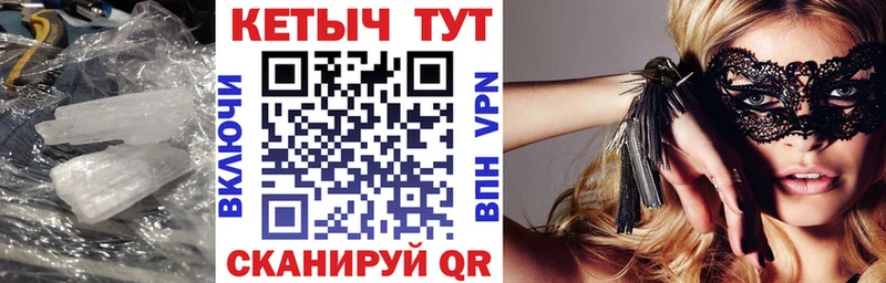 КЕТАМИН VHQ  цена наркотик  Мытищи 