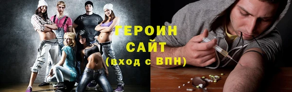 кристаллы Армянск