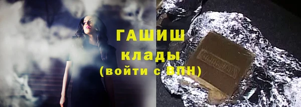 гашиш Арсеньев