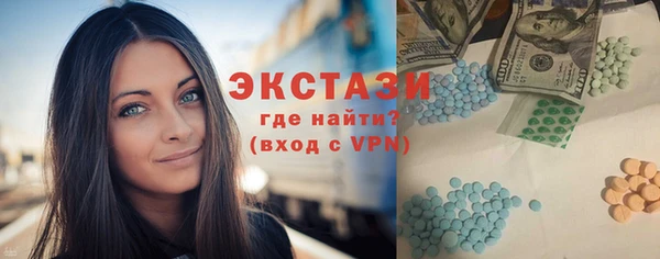 кристаллы Армянск