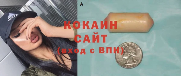 гашиш Арсеньев
