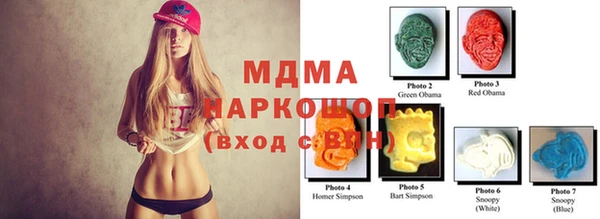 гашиш Арсеньев
