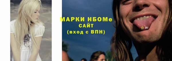 гашиш Арсеньев