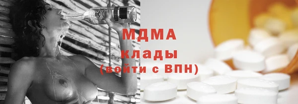 гашиш Арсеньев