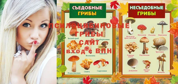 кристаллы Армянск