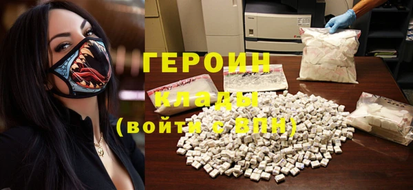 гашиш Арсеньев