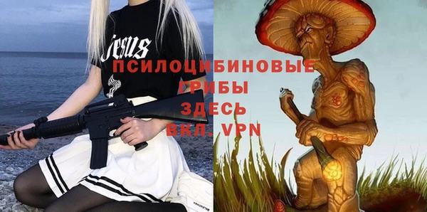 кристаллы Армянск