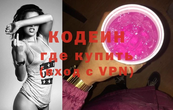 кристаллы Армянск