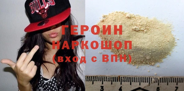 кристаллы Армянск