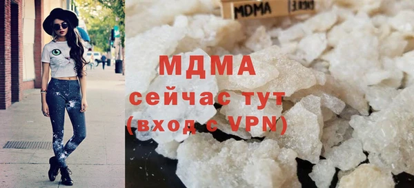 мдма Аркадак