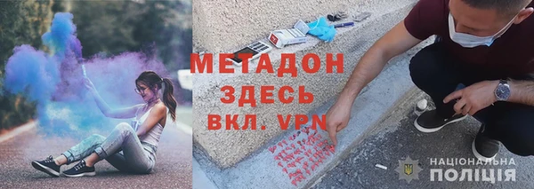 мдма Аркадак