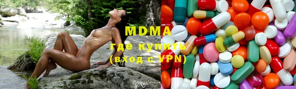 мдма Аркадак