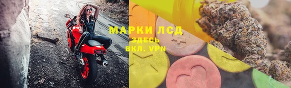 гашиш Арсеньев
