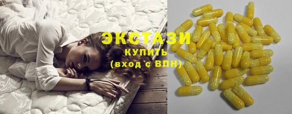 кристаллы Армянск