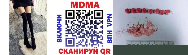 МДМА кристаллы  MEGA зеркало  Мытищи  наркота 