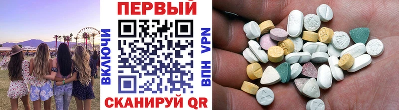 blacksprut ссылки  Мытищи  МЕТАМФЕТАМИН Methamphetamine 