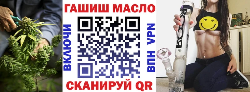 Дистиллят ТГК гашишное масло  Мытищи 